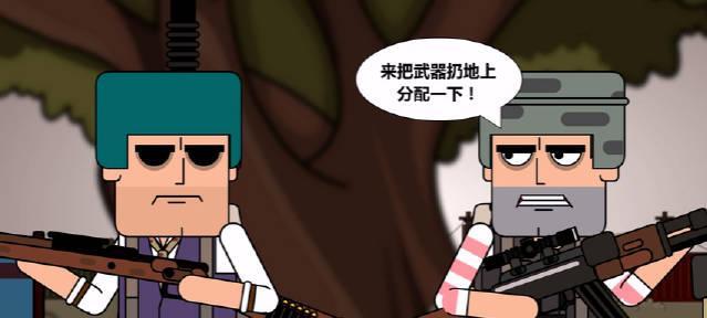 小圆子绝地求生新手入门指南？有哪些实用技巧？