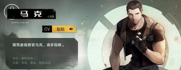 解析幻塔马克的属性——以意志为核心（探究游戏中的幻塔马克）