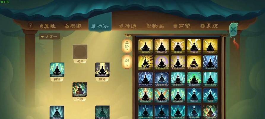 《觅长生》游戏怒涛诀功法效果全面解析（探究怒涛诀对游戏角色属性的影响）
