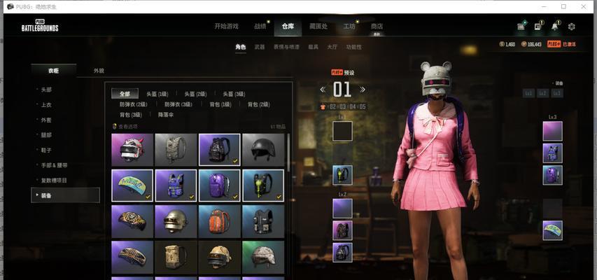 绝地求生战衣补丁如何获取？有哪些途径？