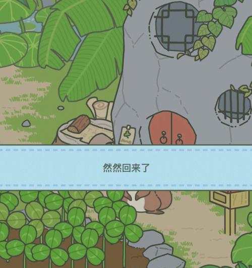 如何获得旅行青蛙（通过游戏中的任务和活动获取稀有道具）