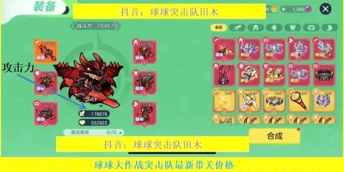 《球球大作战》游戏中绿色尖刺的使用方法（轻松掌握尖刺技巧）