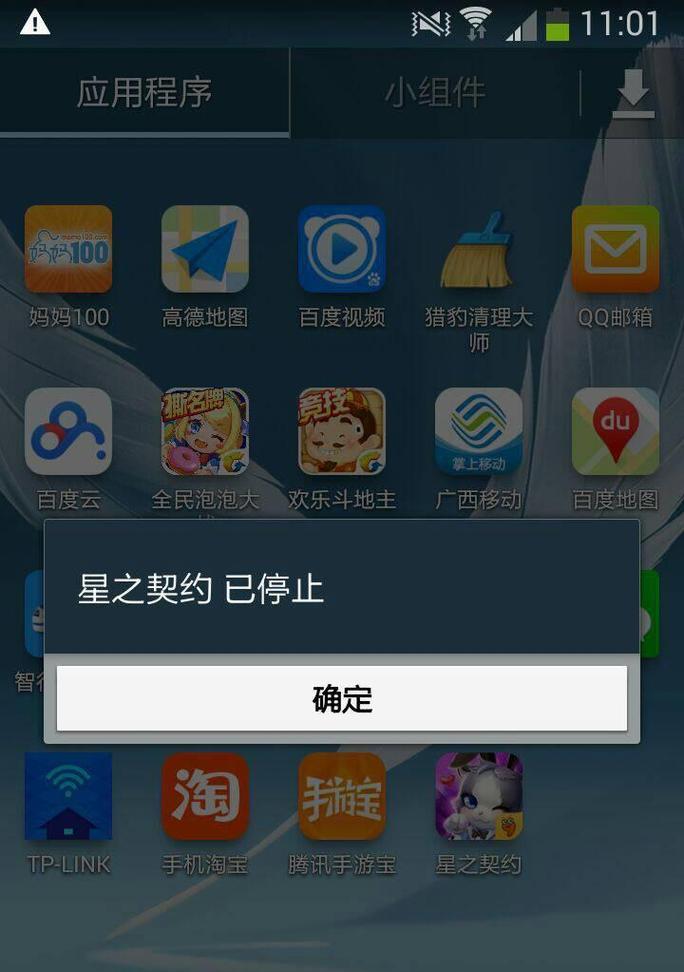 全民无双游戏闪退解决方法（详细教你轻松解决闪退问题）