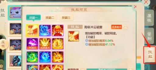 大话西游坐骑骑乘条件是什么？如何快速学会骑乘？