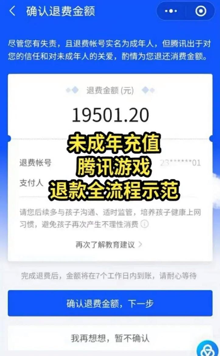 问道游戏中出师多闻的通过方法是什么？步骤是什么？