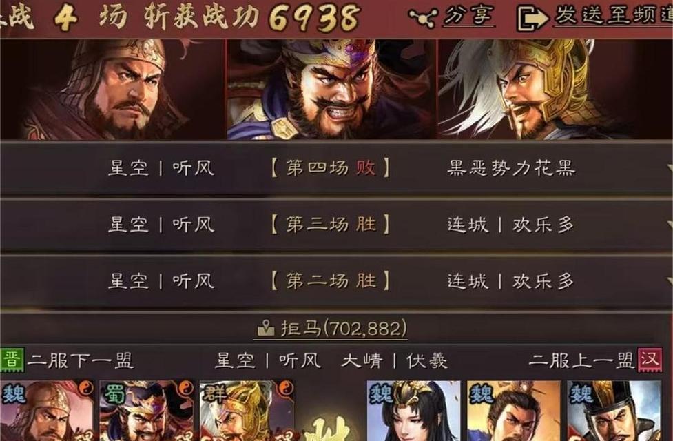 《以鸿之下》中徐晃阵容、技能搭配介绍（打造完美徐晃阵容）