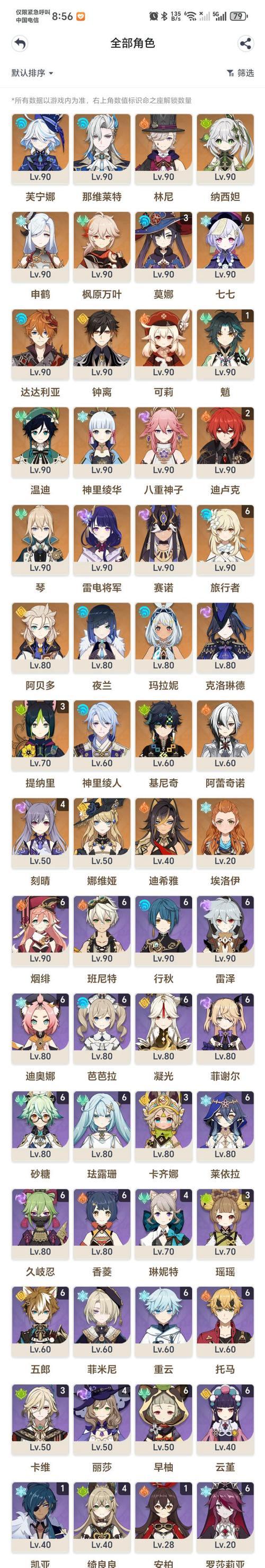 《原神》温迪主C必杀阵容大揭秘（打造最强阵容）