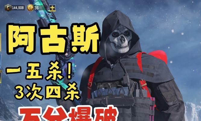《使命召唤手游》爆破模式规则大揭秘（游戏玩法详解）