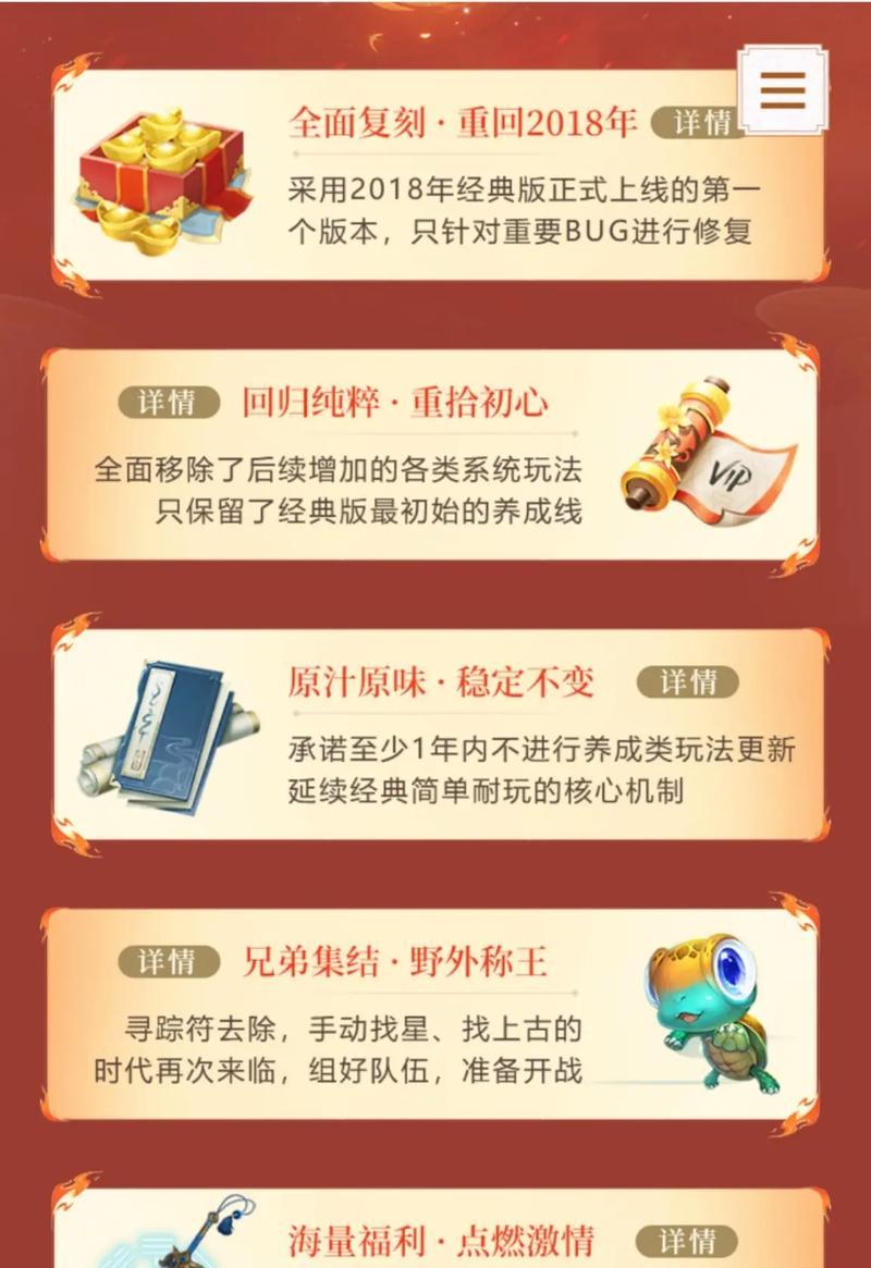 问道沉默打金的技巧有哪些？如何高效获取游戏金币？