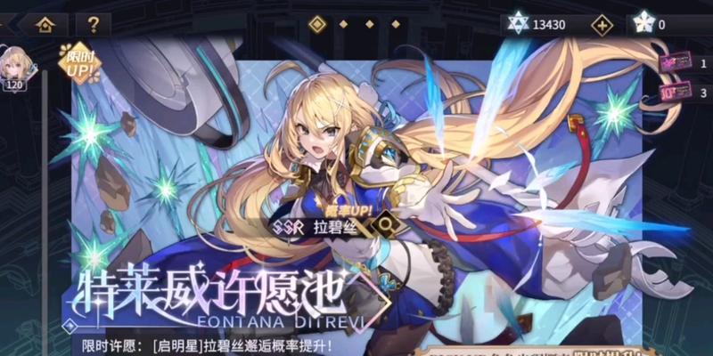 探秘《魔兽世界》中的经典副本——悠久之树拉碧丝（揭秘拉碧丝副本玩法）