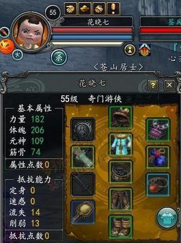 寻仙奇门游侠提升实力的秘诀是什么？