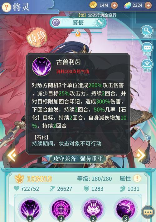 饕餮幻兽在完美世界手游中的获取方式是什么？