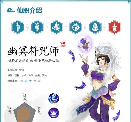 寻仙中白脸精怪的打法是什么？