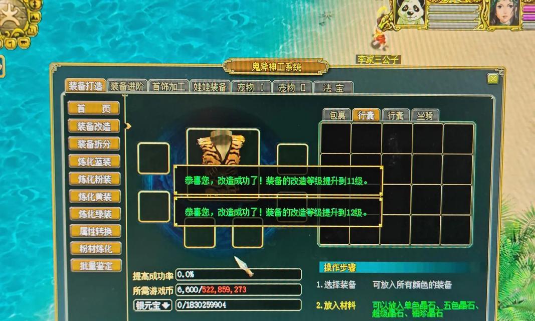 问道手游版的玩法有哪些？