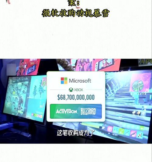 微软25亿美元收购《我的世界》游戏，真的是太划算了（为什么微软的收购价格如此低）