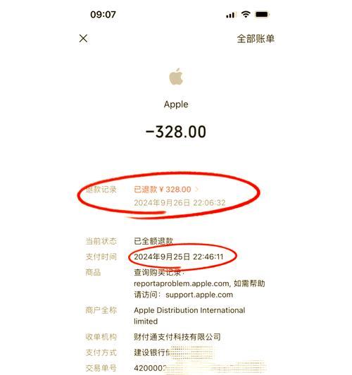 绝地求生手机充值方式？充值流程详细说明？