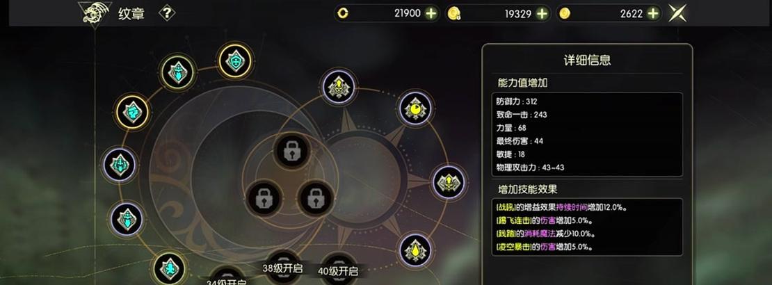 龙之谷提升战力的有效方法是什么？如何快速增强角色能力？