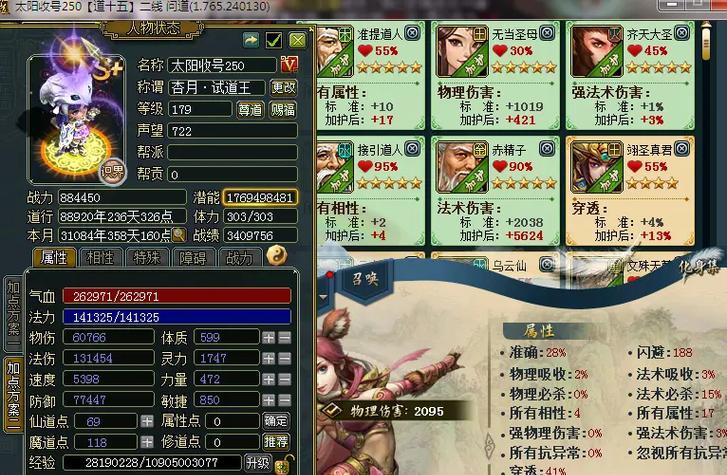 问道木系角色优势分析？木系角色适合哪些玩法？