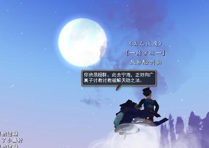 寻仙天劫波谲云诡平地起任务如何完成？需要哪些条件？