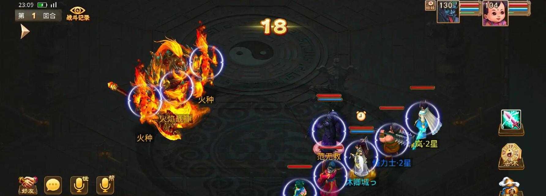 问道魔炎飞甲出售流程是什么？出售时应注意什么？