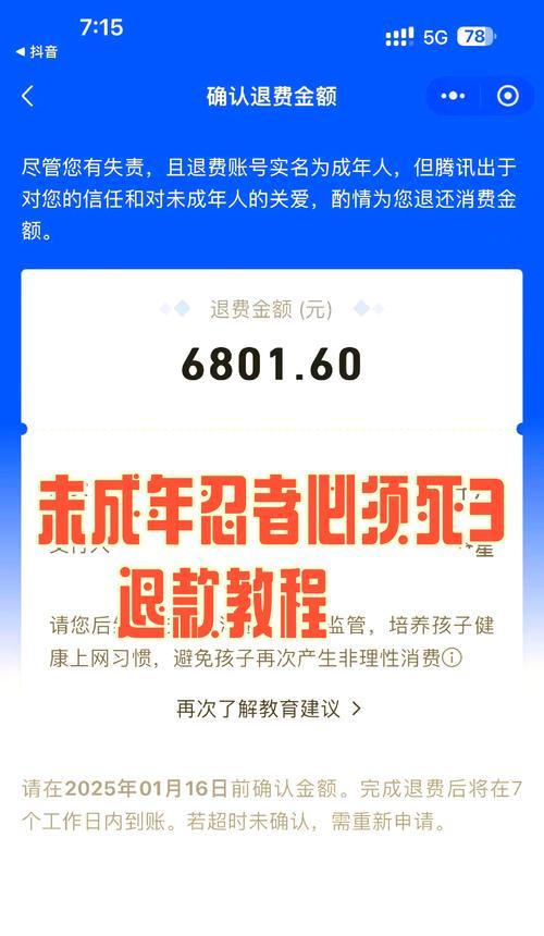 问道灵明神猴加点技巧有哪些？