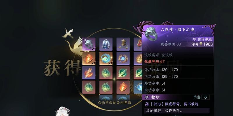 逆水寒舞阳城攻打详情（几级可以进入）