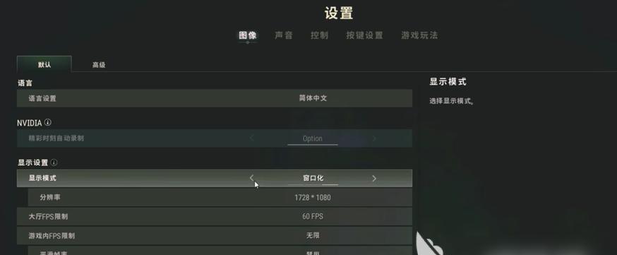 绝地求生后仰机制是什么？如何减少挨打后仰影响？