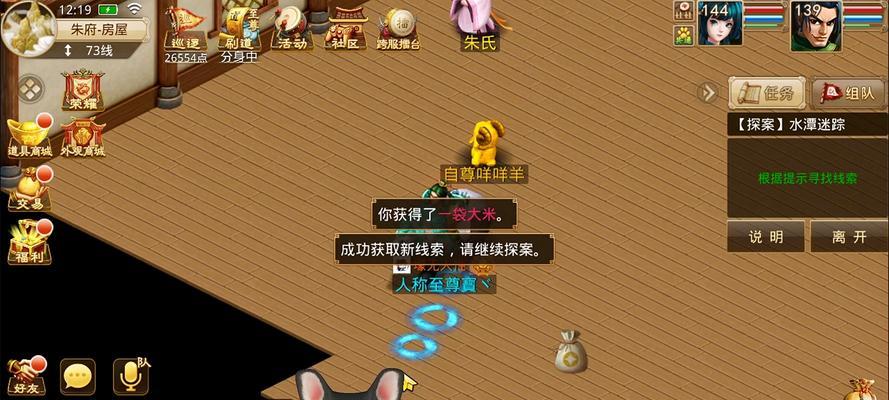问道小泽手游玩法指南是什么？