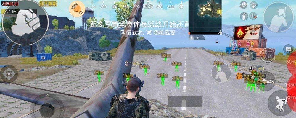 绝地求生中如何消除界面上的圆圈提示？