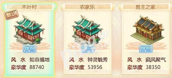 大话西游华北虎打怪技巧是什么？如何快速击败？
