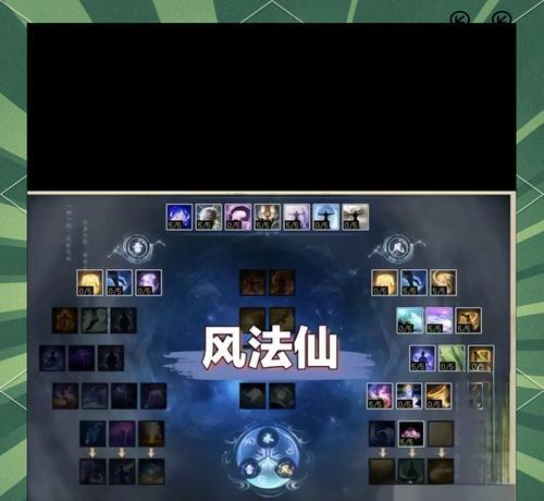 大话西游2螺丝大帝加点策略是什么？