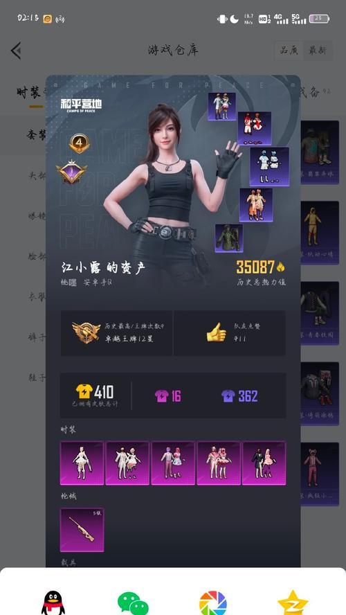 大话西游战魂套装如何搭配更美观？搭配好看的建议有哪些？