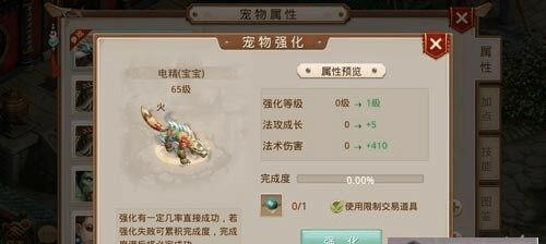 雷电5下载问道的方法是什么？下载过程中需要注意什么？