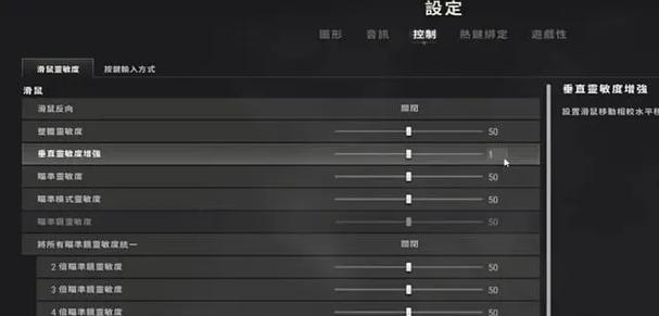 绝地求生准星形状如何设置？永久设置后能否更改？