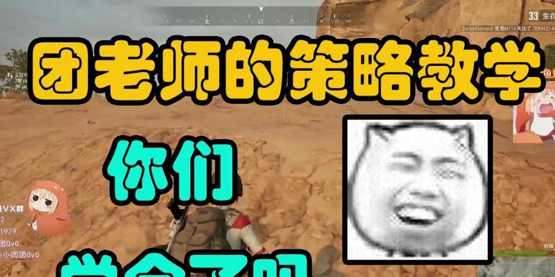 绝地求生水中救援技巧有哪些？水中扶人有什么策略？