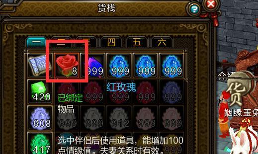 新寻仙如何调出合成界面？合成界面的设置步骤是什么？