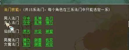 大话西游悟法击杀方法有哪些？