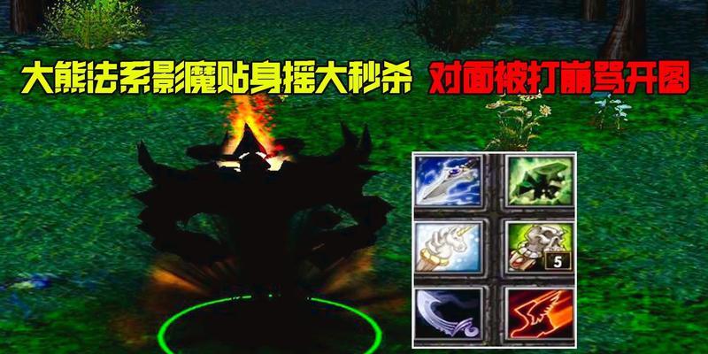 影魔击杀方法是什么？问道野怪影魔有何攻略？