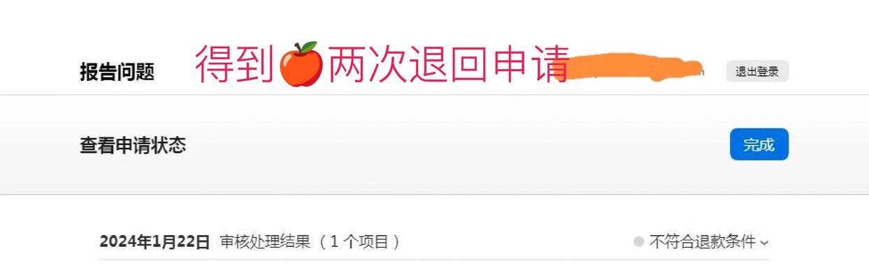 大话西游三折伞合成公式是什么？需要哪些材料？