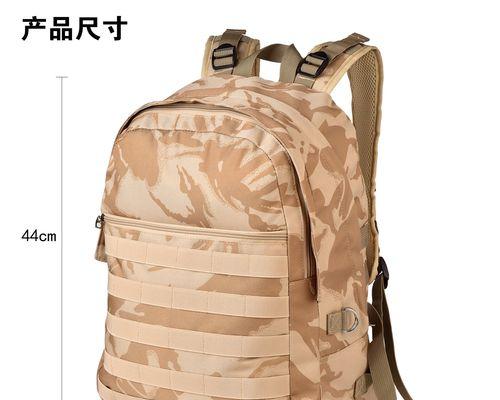绝地求生背包分解后如何找回物品？分解规则是什么？