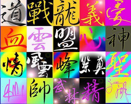 问道帮派技能研发步骤是什么？