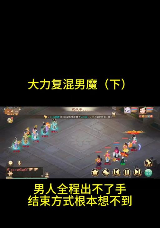 大话西游中强抽的计算方式是什么？