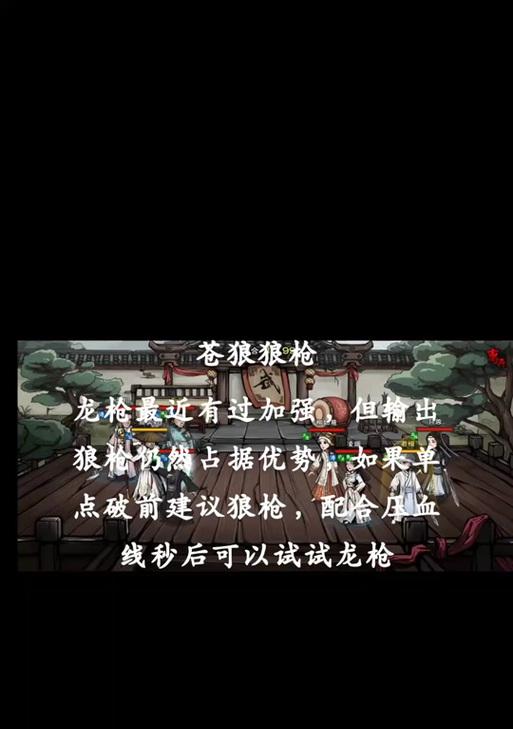 探秘烟雨江湖苍狼门派任务（解锁苍狼门派任务攻略）