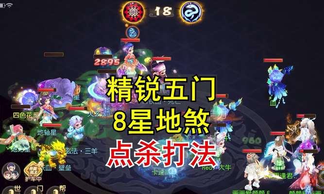 问道中一星猪的快速击杀方法是什么？一星猪的弱点在哪里？