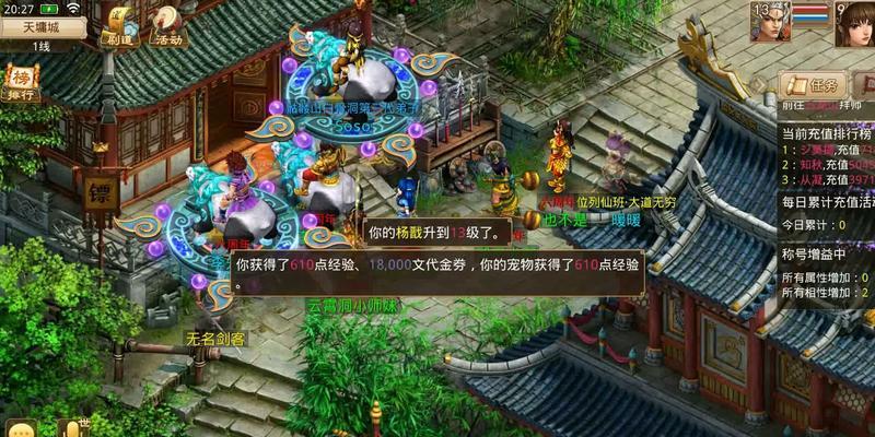 问道至尊太极消失原因是什么？