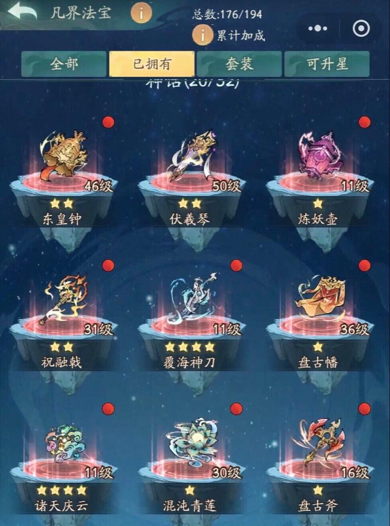 寻仙中血迹长弓的寻找方法是什么？长弓的特殊属性有哪些？