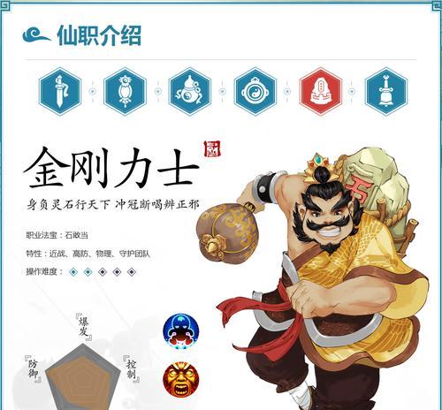 寻仙刑天力士性能如何？有哪些特点？