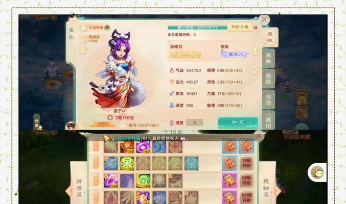 大话西游抽卡技巧有哪些？
