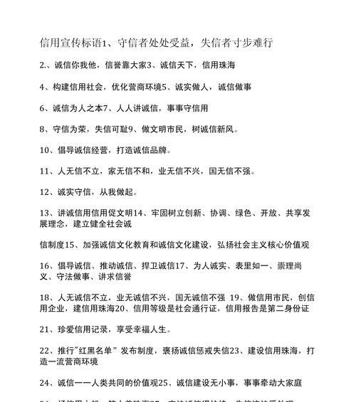 信誉度提升的快速方法有哪些？信誉度高有什么好处？