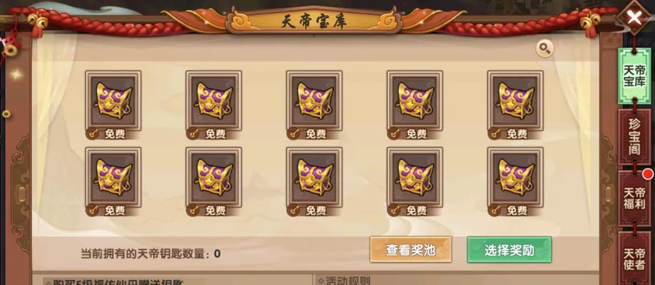 寻仙手游仙品升神品的条件是什么？